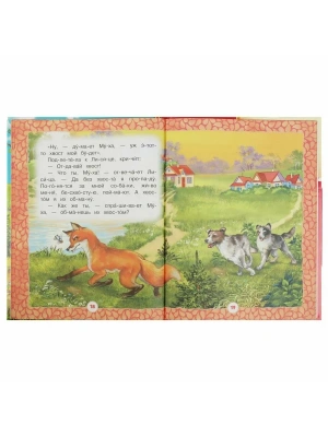 Импортировано из Wildberries