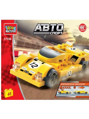 Конструктор Желтый спорткар (с инерцией), 45 дет.- купить в магазине Кассандра, фото, 4650250584575, 