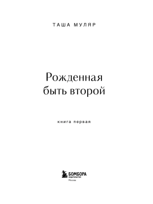 Импортировано из Wildberries