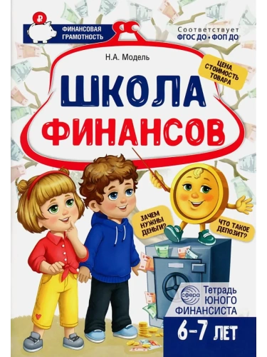       -    , , 4630112058413, 