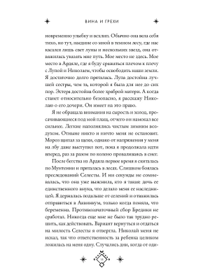 Фотография из отзыва покупателя