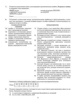 Импортировано из Wildberries