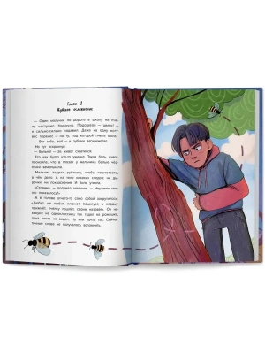 Импортировано из Wildberries