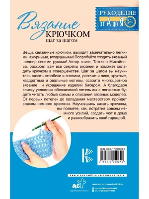 Импортировано из Wildberries