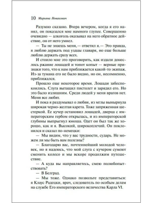 Импортировано из Wildberries