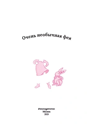Фотография из отзыва покупателя