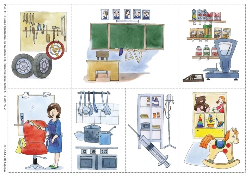 Беседы по картинкам. Развитие речи детей 5-6 лет. Часть 2. 16 рисунков формата А4/Соломатина Г.Н., Р- купить в магазине Кассандра, фото, 9785994918715, 