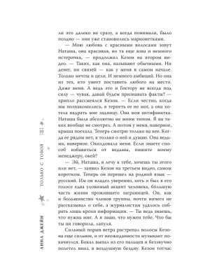 Импортировано из Wildberries