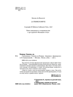 Импортировано из Wildberries