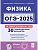 .-2025.30     2024  -    , , 9785996618675, 