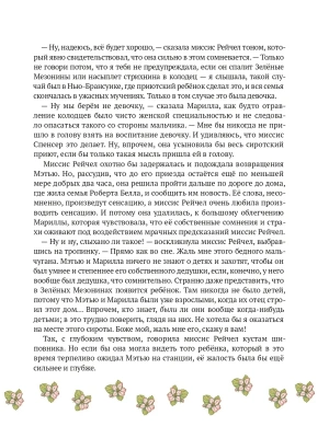 Фотография из отзыва покупателя