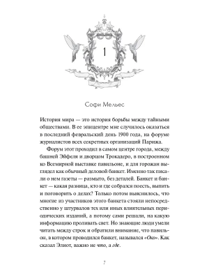 Импортировано из Wildberries