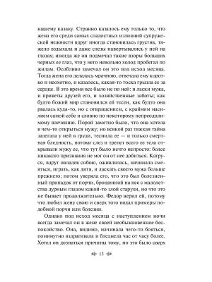 Фотография из отзыва покупателя
