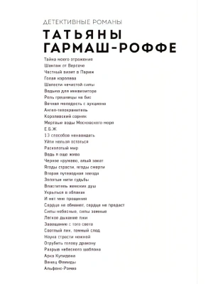 Импортировано из Wildberries