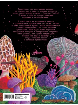Импортировано из Wildberries