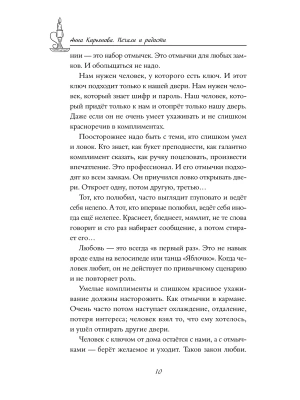 Импортировано из Wildberries