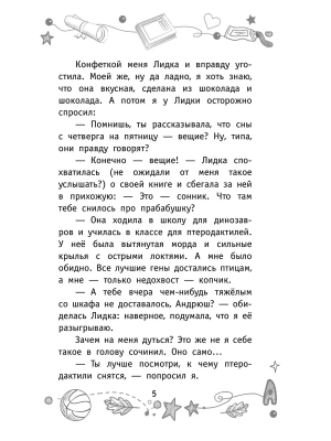 Импортировано из Wildberries