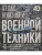 Импортировано из Wildberries Импортировано из Wildberries