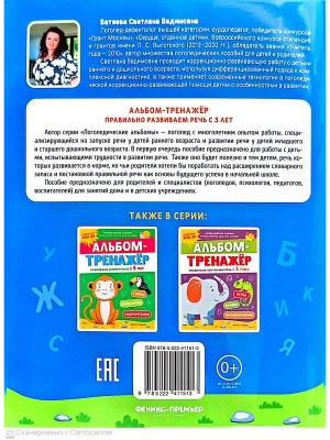 Импортировано из Wildberries