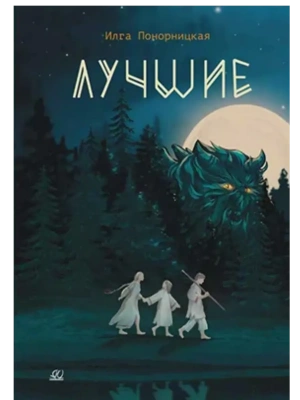 Импортировано из Wildberries