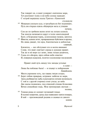 Импортировано из Wildberries