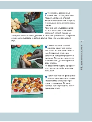 Импортировано из Wildberries
