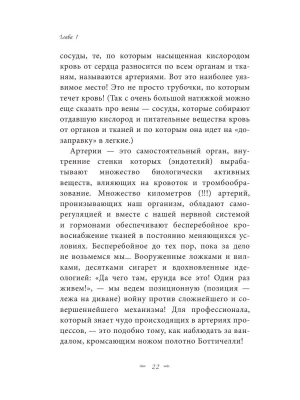 Фотография из отзыва покупателя