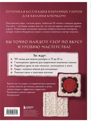 Импортировано из Wildberries
