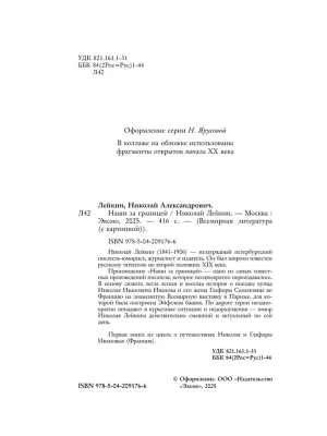 Импортировано из Wildberries