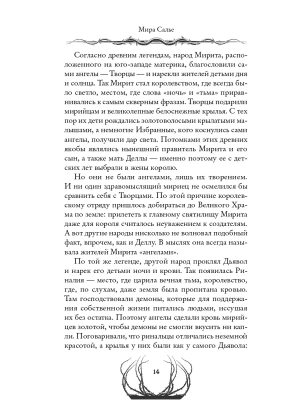 Импортировано из Wildberries