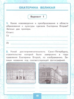 Фотография из отзыва покупателя