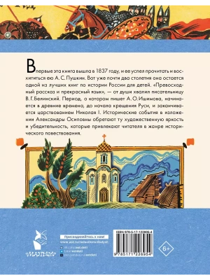 Импортировано из Wildberries