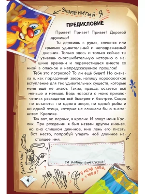 Фотография из отзыва покупателя