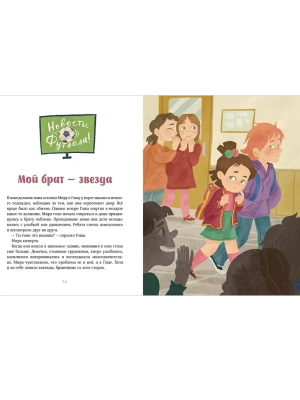 Импортировано из Wildberries