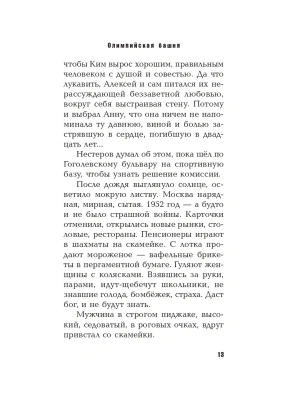 Импортировано из Wildberries