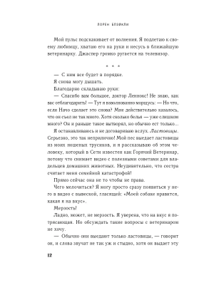 Импортировано из Wildberries