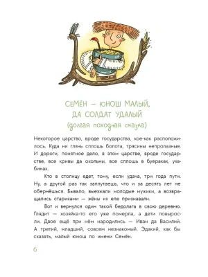 Фотография из отзыва покупателя