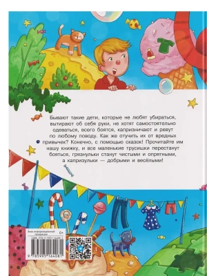 Импортировано из Wildberries