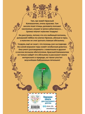 Импортировано из Wildberries