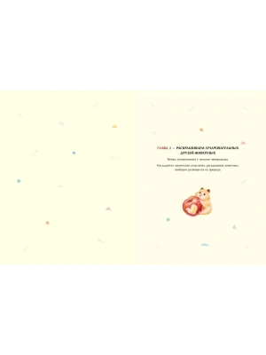 Импортировано из Wildberries