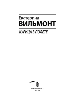 Импортировано из Wildberries