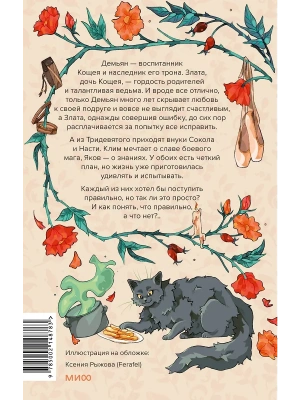 Импортировано из Wildberries