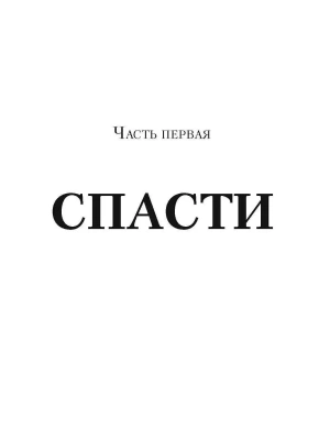 Фотография из отзыва покупателя