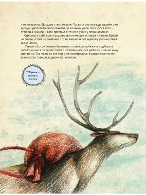Импортировано из Wildberries