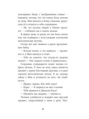 Импортировано из Wildberries