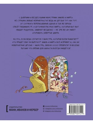 Импортировано из Wildberries