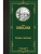 Солнце мертвых- купить в магазине Кассандра, фото, 9785171782689, 