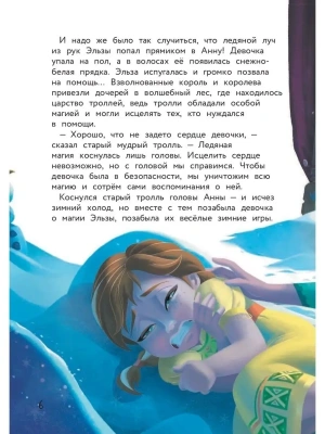 Фотография из отзыва покупателя