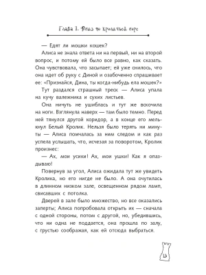 Фотография из отзыва покупателя