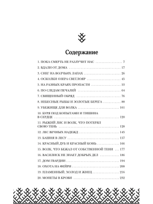 Импортировано из Wildberries